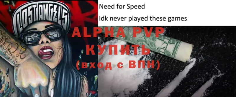 A PVP Соль  Боровск 