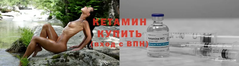 купить наркотики цена  Боровск  КЕТАМИН ketamine 