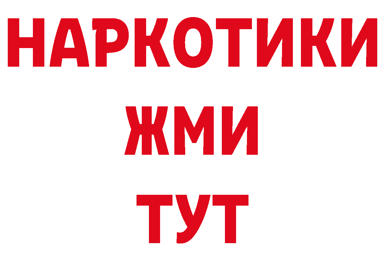 ГАШ 40% ТГК зеркало дарк нет mega Боровск